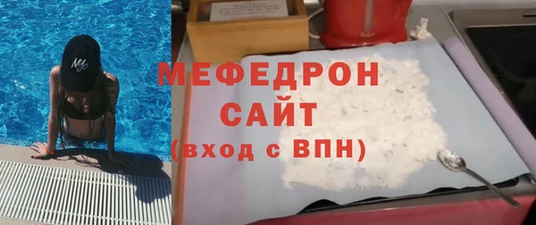 тгк Богородицк